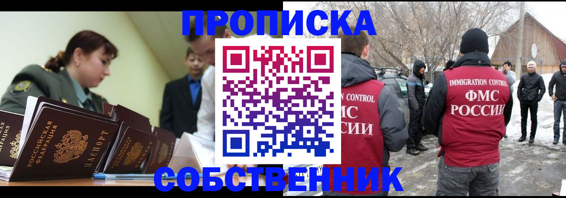 регистрация в Ивдели